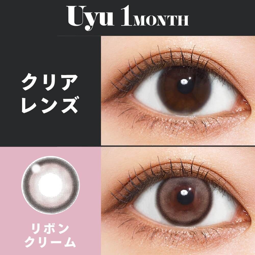 [月拋] Uyu 1 Month Ribbon Cream｜彩妝隱形眼鏡｜每盒2片