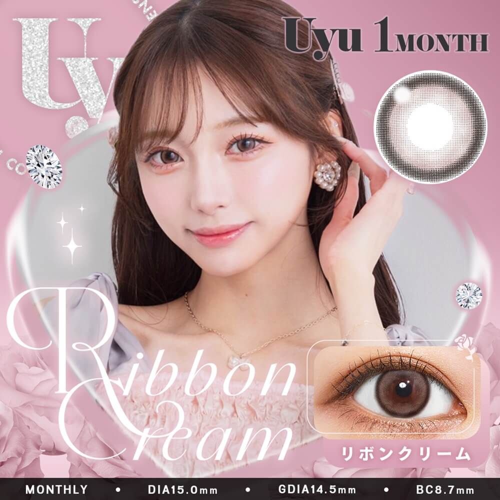 [月拋] Uyu 1 Month Ribbon Cream｜彩妝隱形眼鏡｜每盒2片