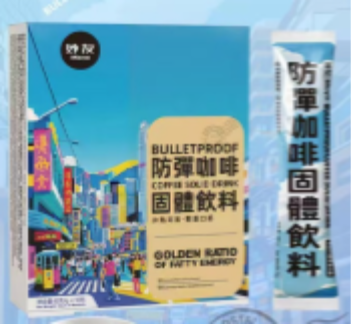 WW251116-B1-防彈咖啡 12g x10ea (12個月 保質期)