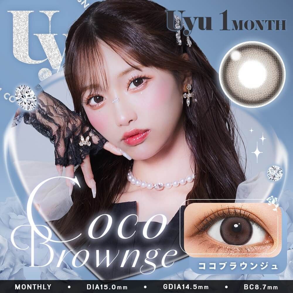 [月拋] Uyu 1 Month Coco Brown｜彩妝隱形眼鏡｜每盒2片