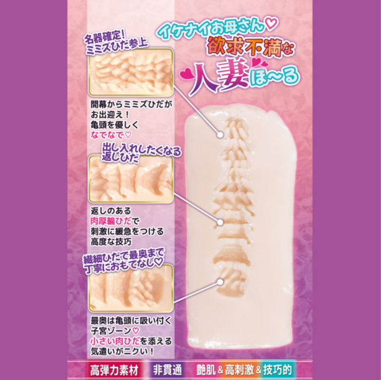 「R18.Japan」「預購」kicci RACING！極上名器ほ～るいんっ！Vol.14  飛機杯 (只限成年人購買)