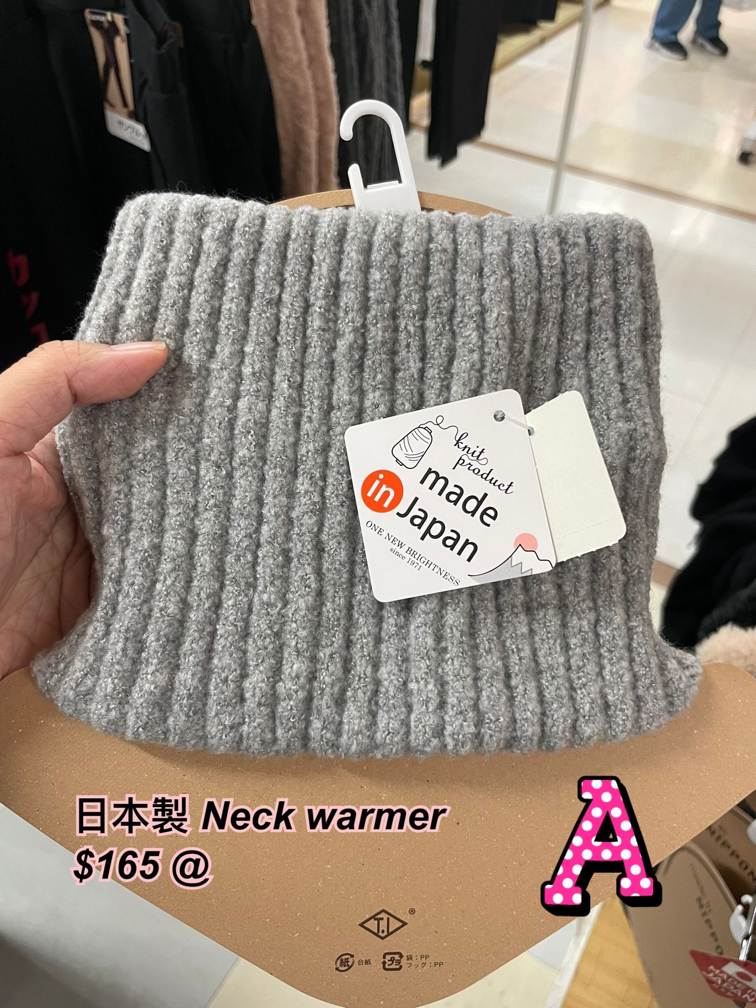 2025 日本製秋冬neck warmer / 多款