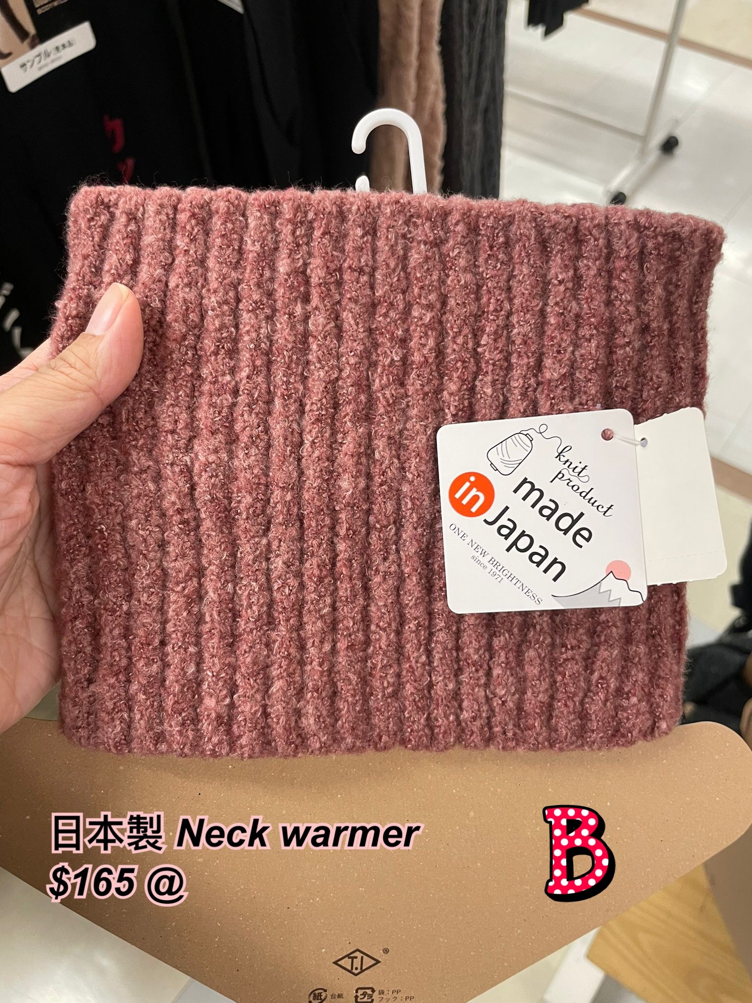2025 日本製秋冬neck warmer / 多款