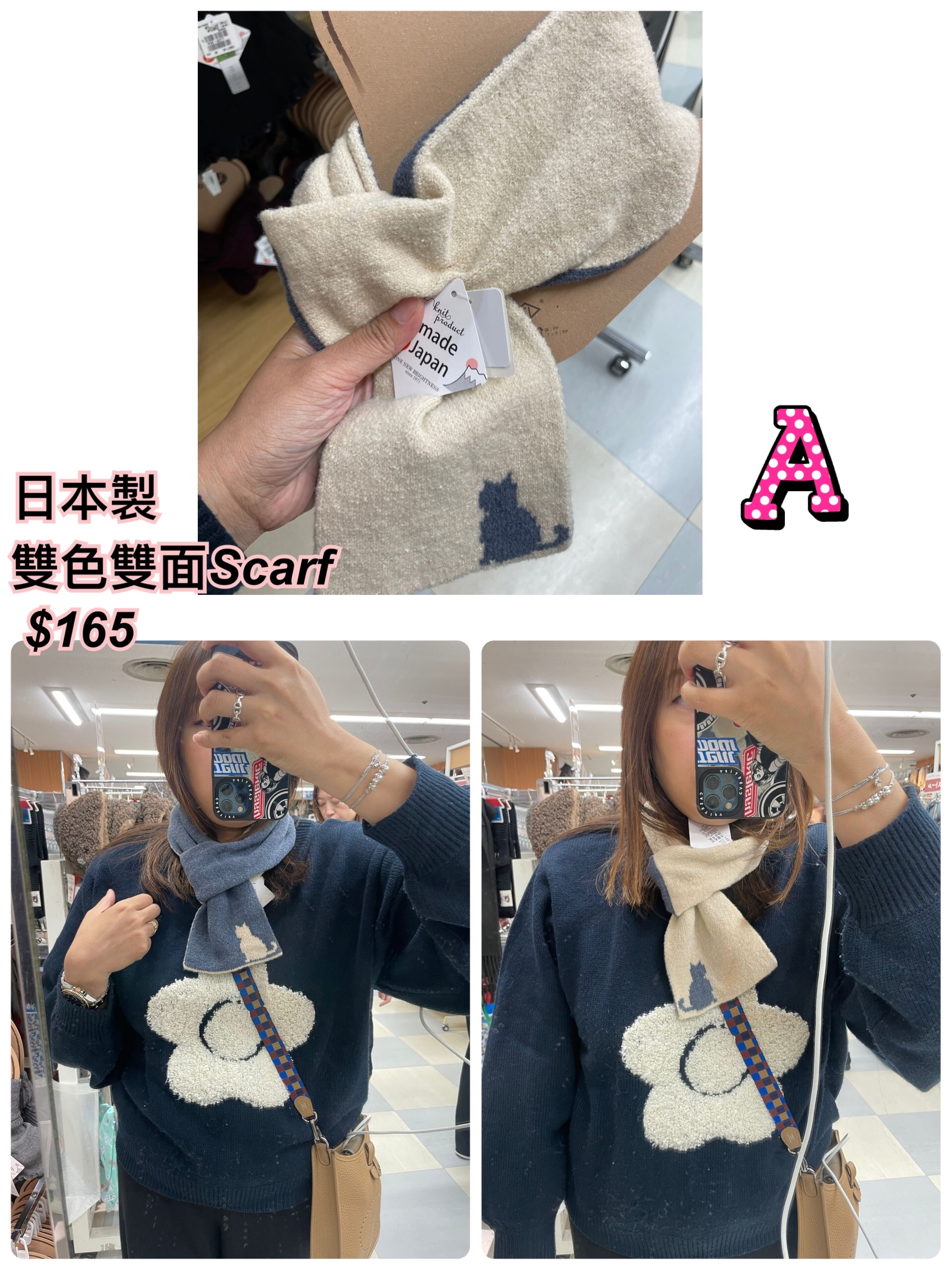 2025 日本製雙色雙面秋冬scarf  / 多款