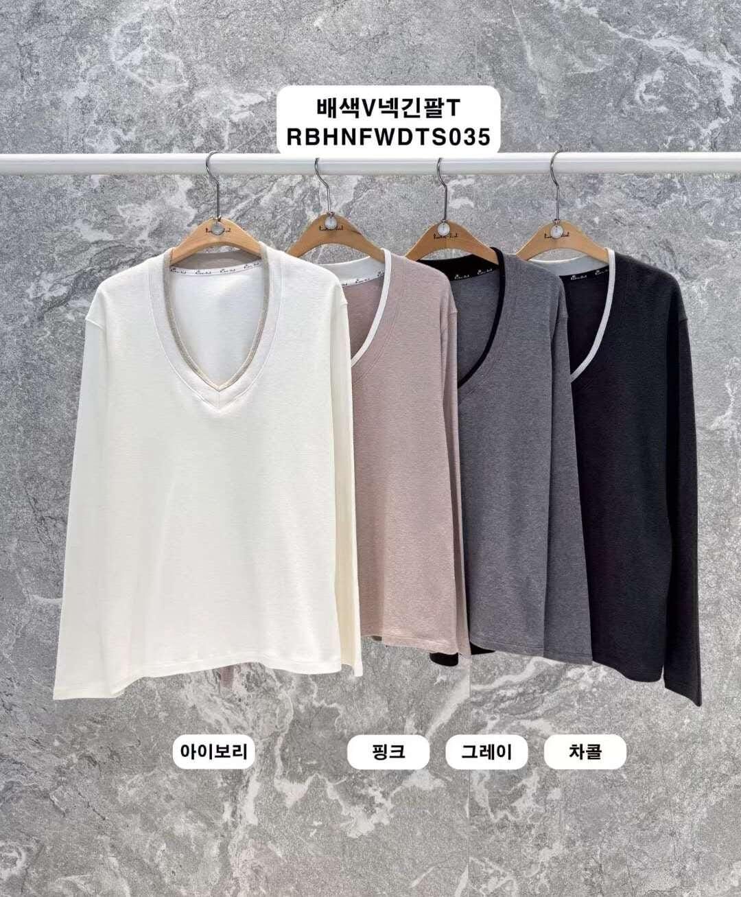 RB5278 拚色雙邊V領羊毛針織上衣