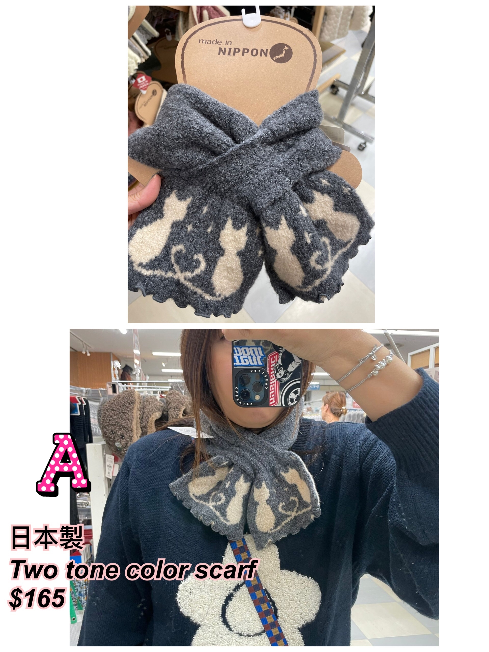 2025 日本製two tone colour 秋冬scarf / 多款(A-L)