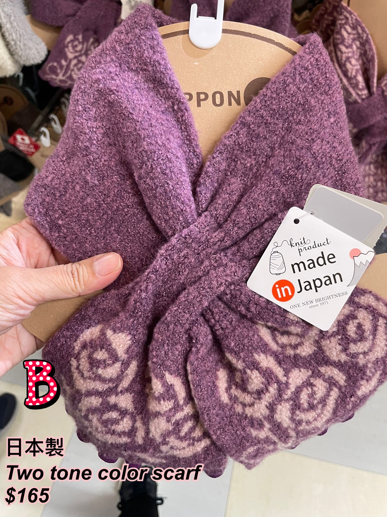 2025 日本製two tone colour 秋冬scarf / 多款(A-L)