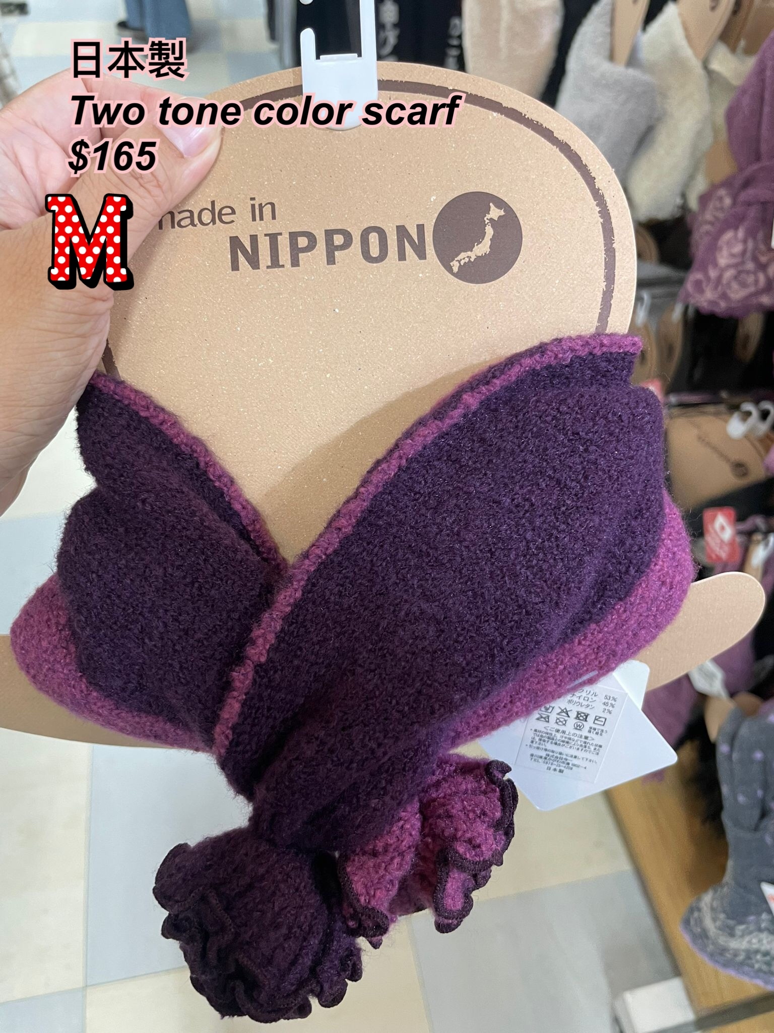 2025 日本製two tone colour 秋冬scarf / 多款(M-Q)