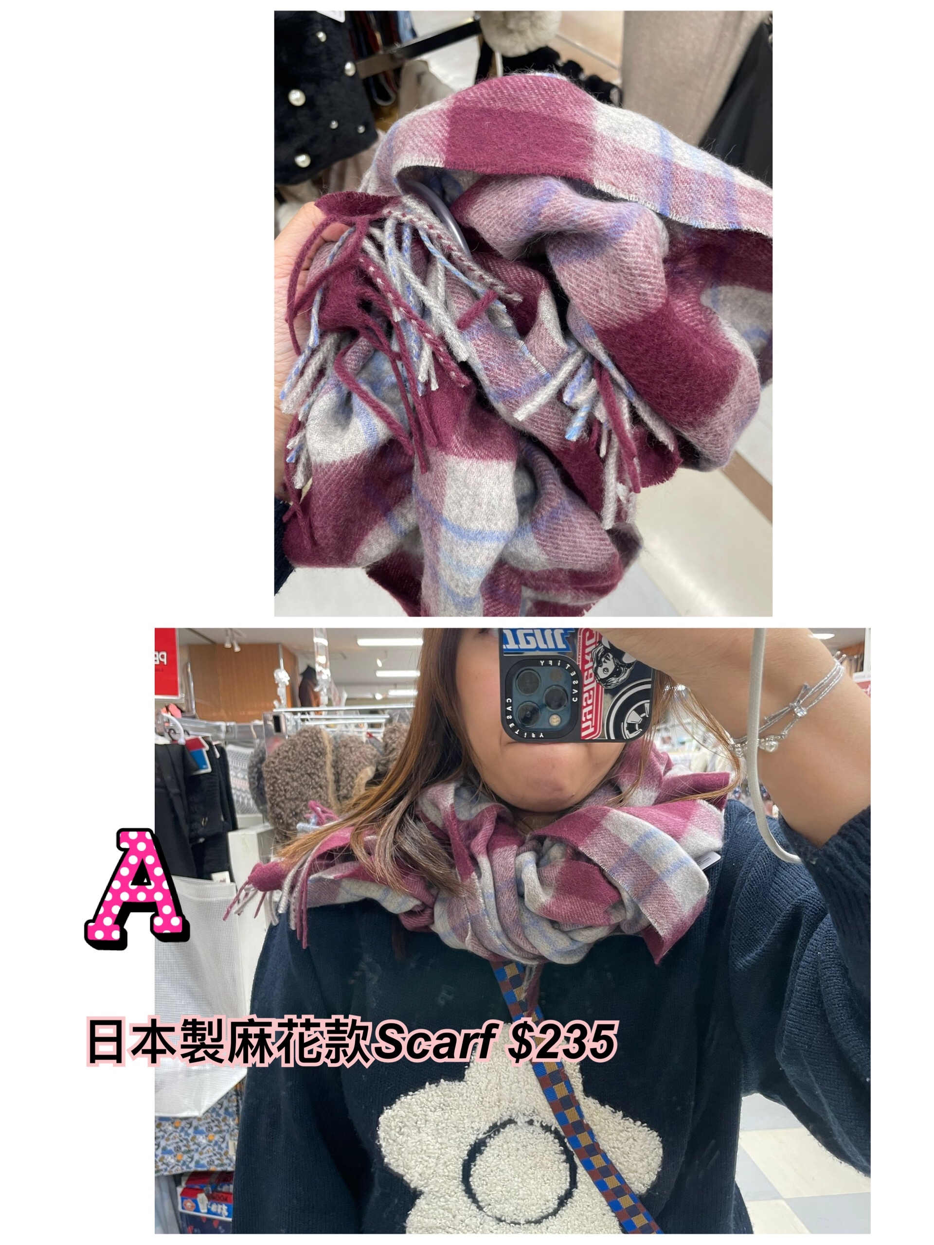 2025 日本製秋冬麻花款scarf / 多款(A-L)