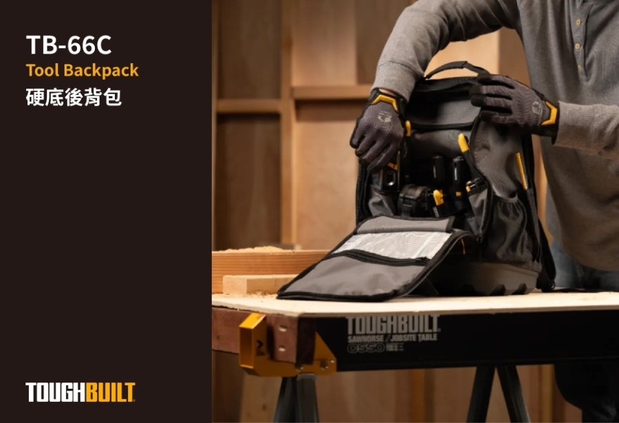TOUGHBUILT 工程筆電後背包 TB-66C