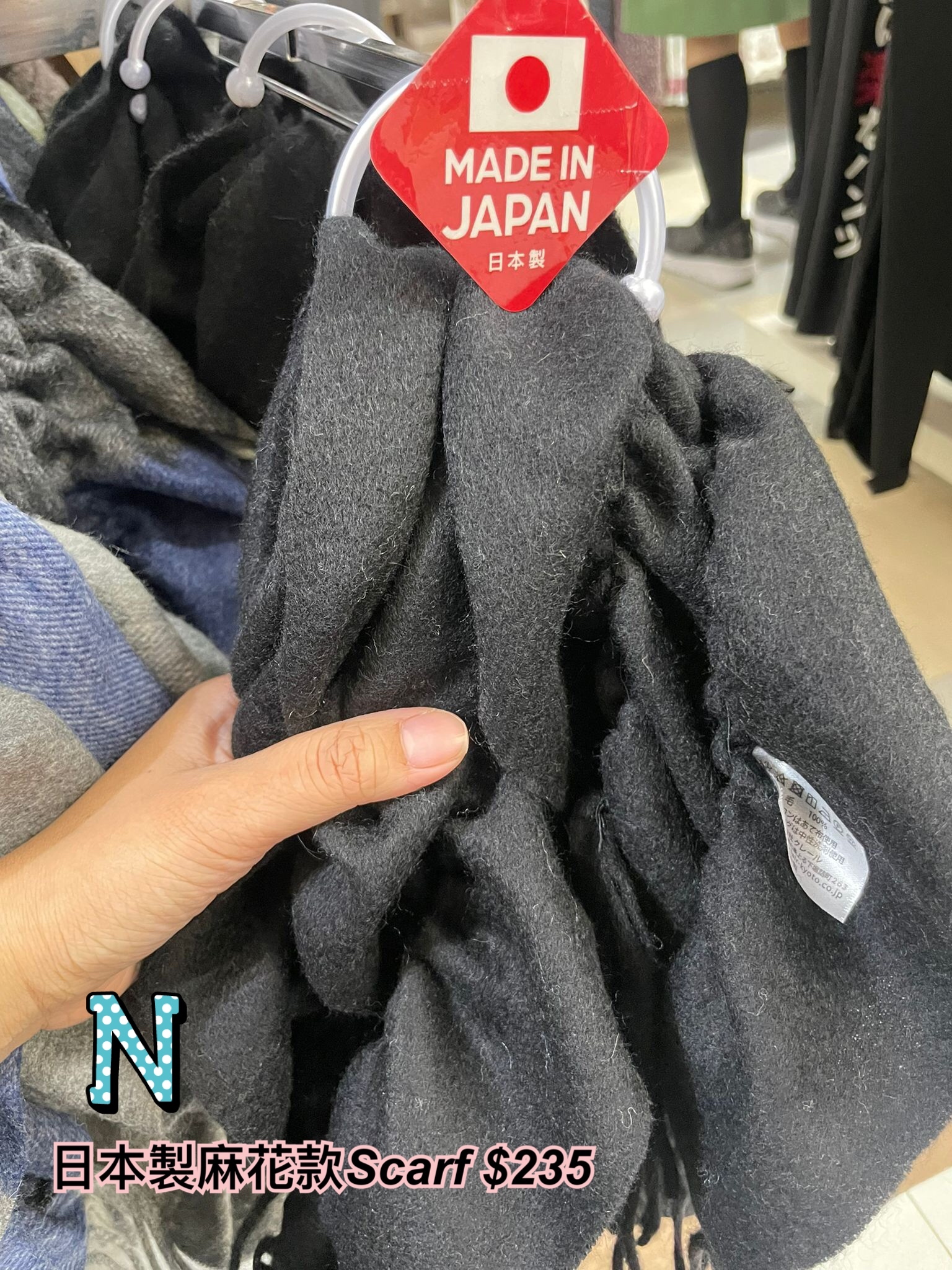 2025 日本製秋冬麻花款scarf / 多款(M-T)