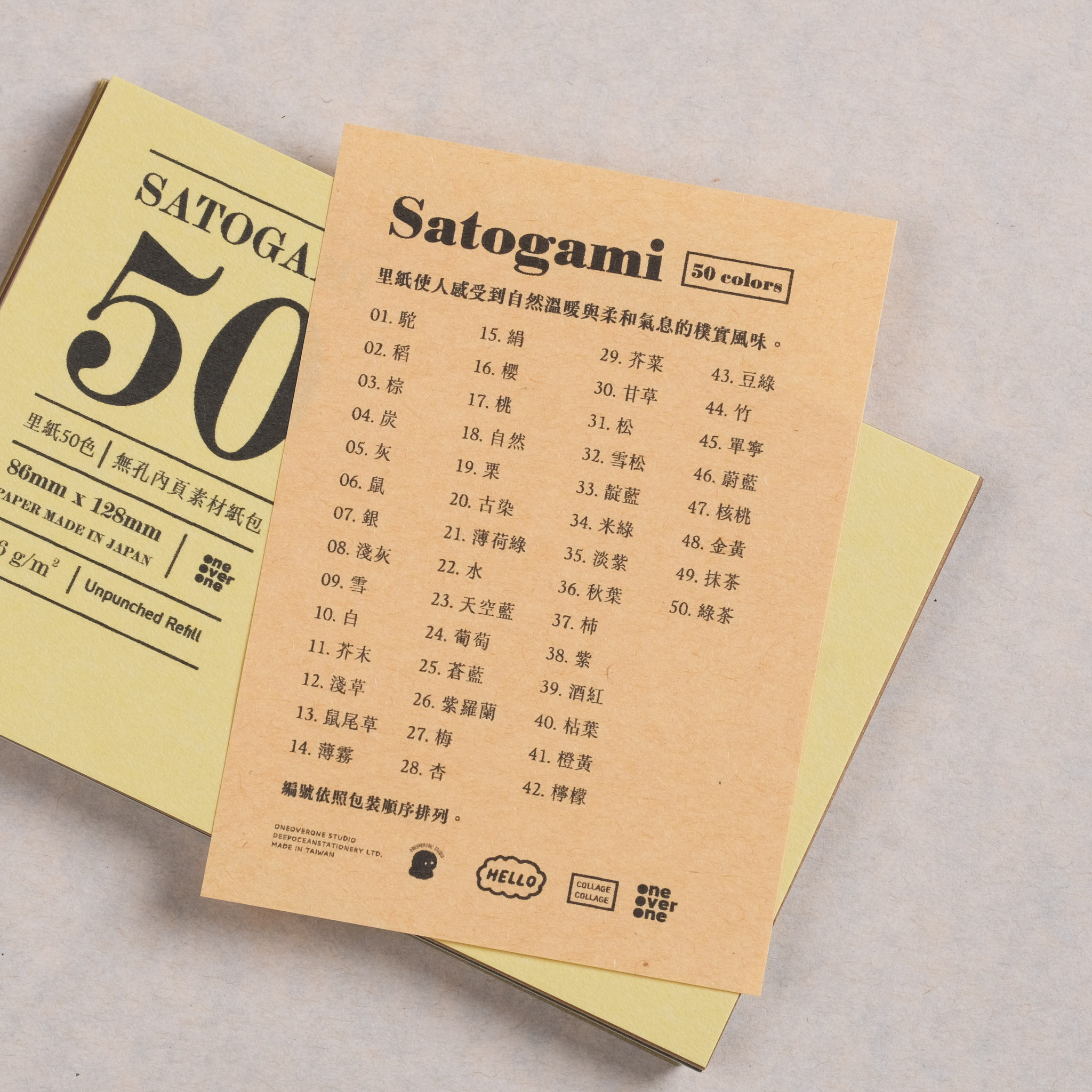 50色里紙 相容 MARUMAN 9孔 無孔內頁｜一分之一工作室  臺灣