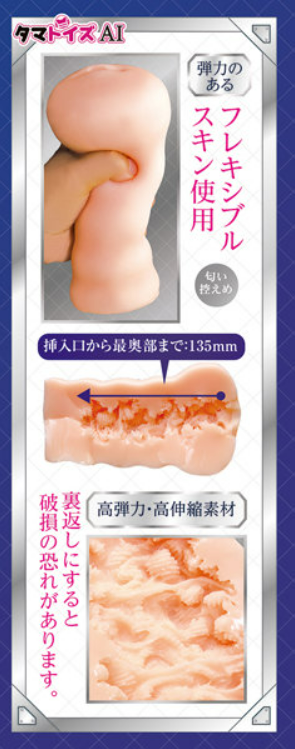 「R18.Japan」「預購」kicci RACING！AIVーアイヴー NO.13  飛機杯 (只限成年人購買)