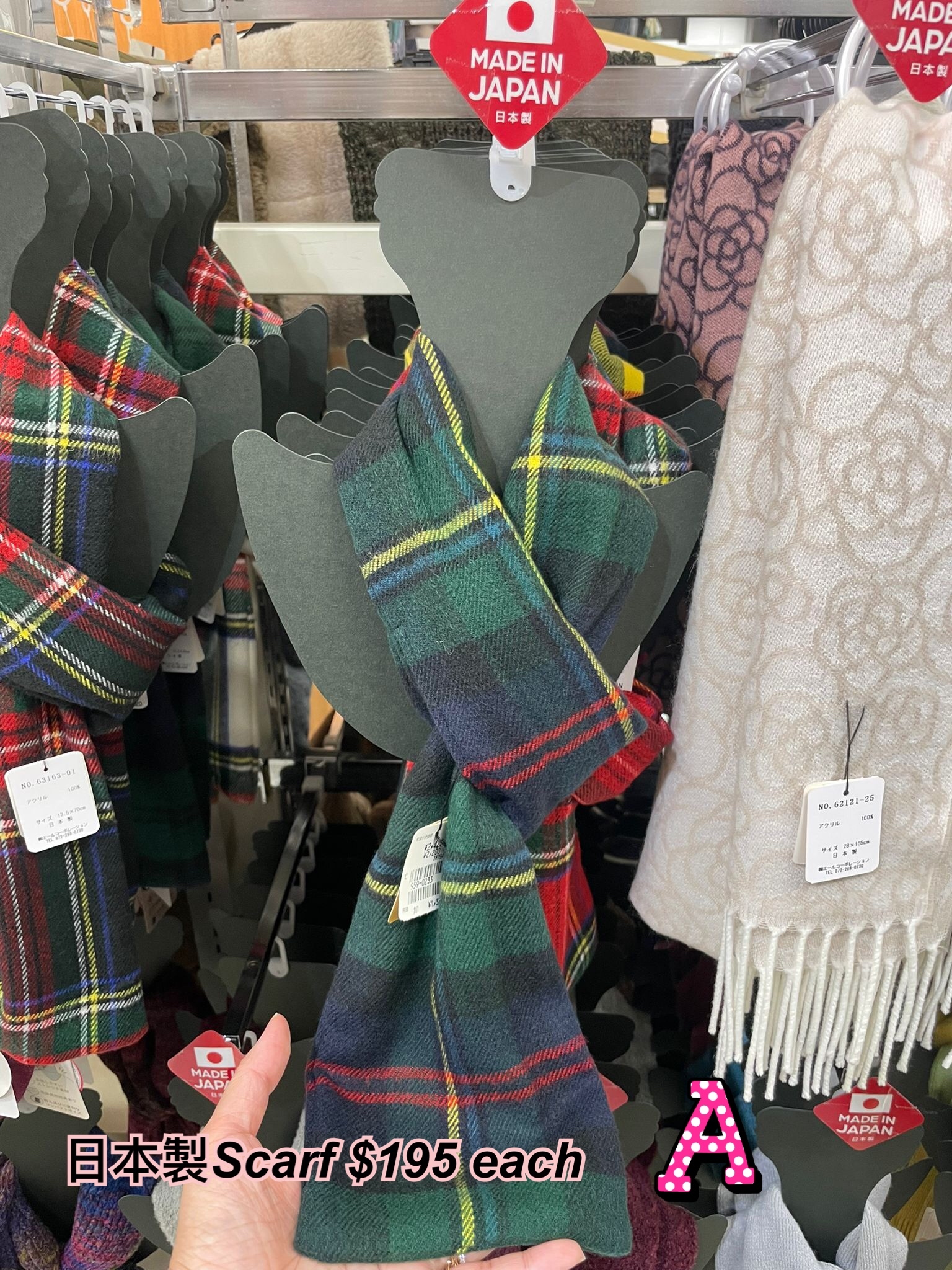 2025 日本製秋冬scarf / 多款(A-L)