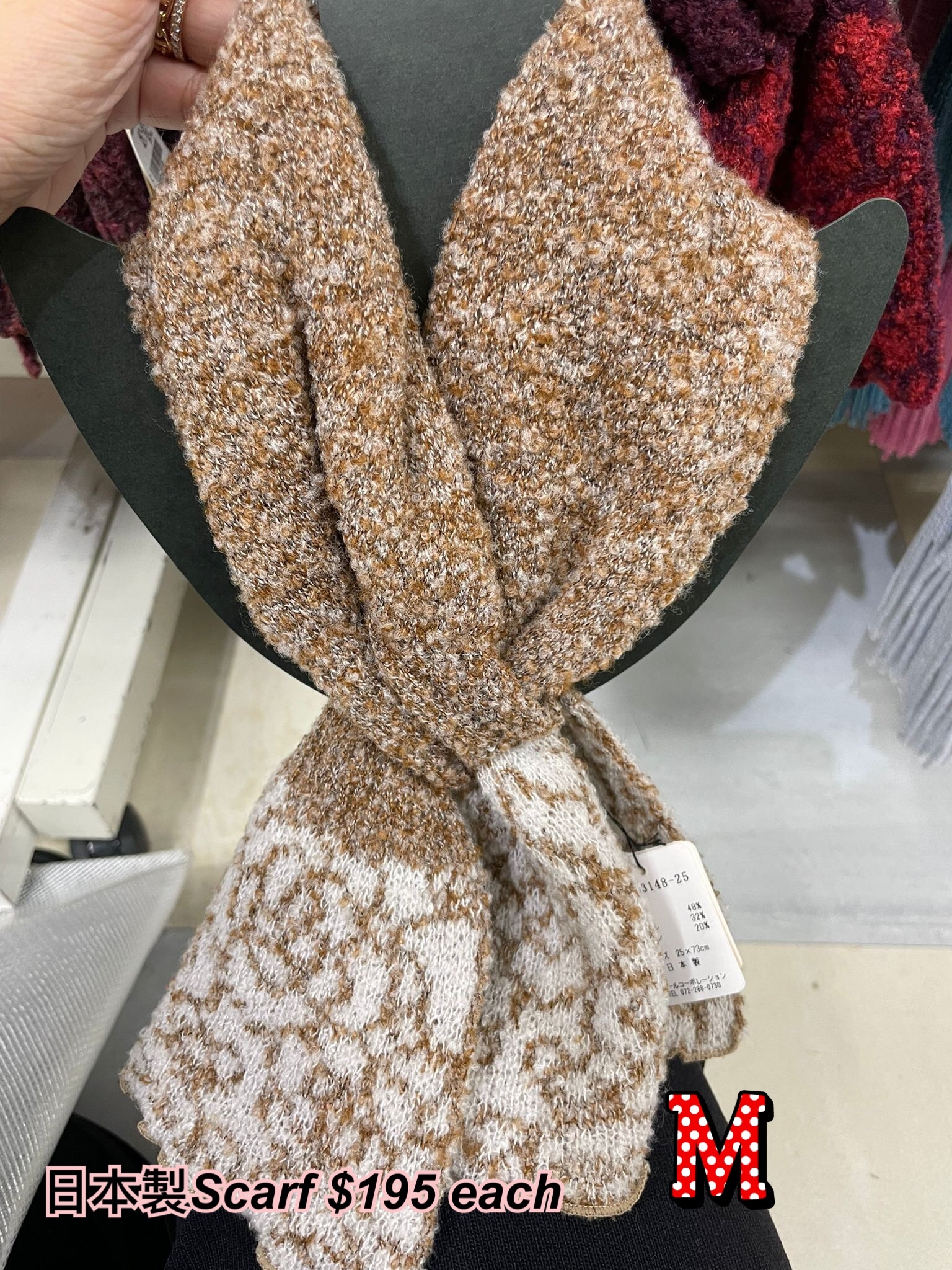 2025 日本製秋冬scarf / 多款(M-O)