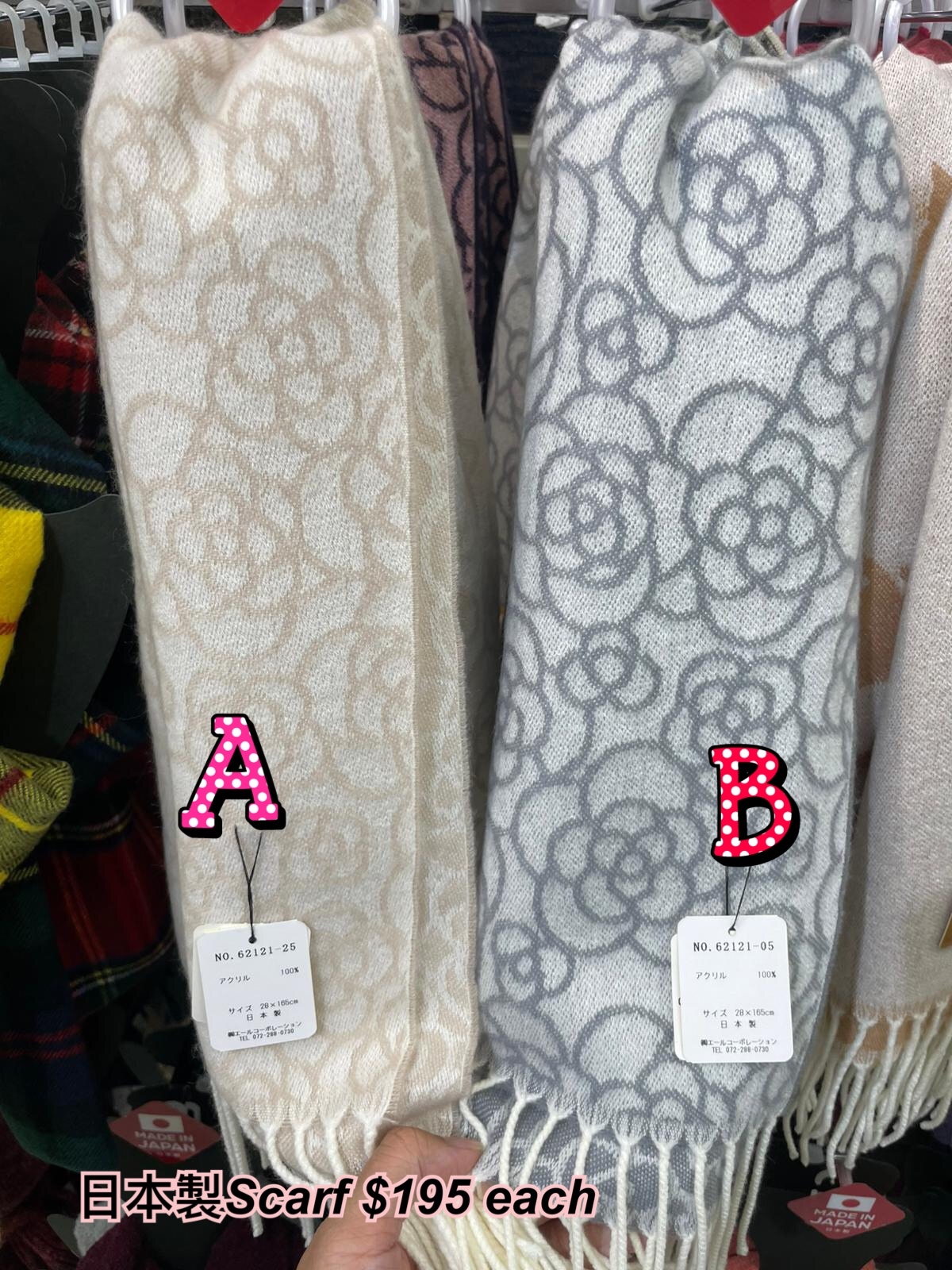 2025 日本製長款scarf / 多款(A-O)