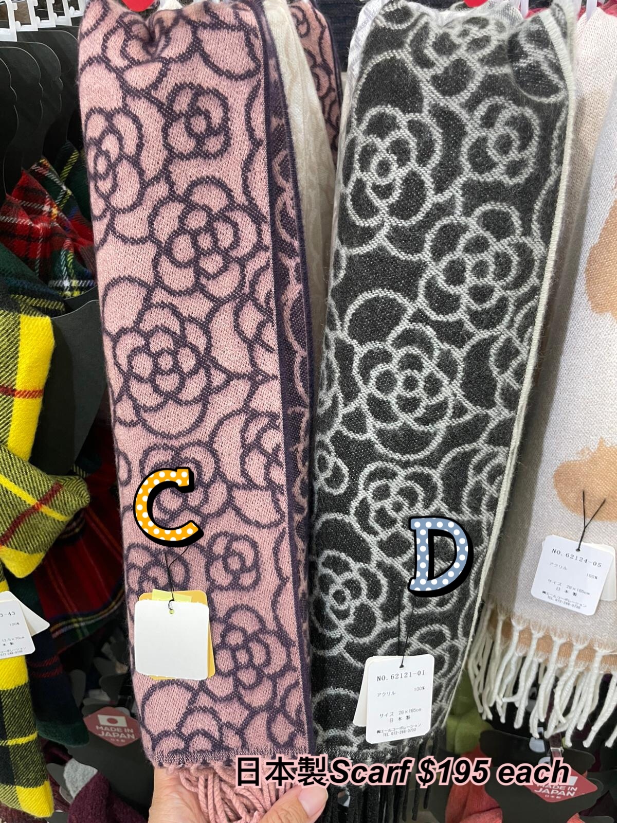 2025 日本製長款scarf / 多款(A-O)