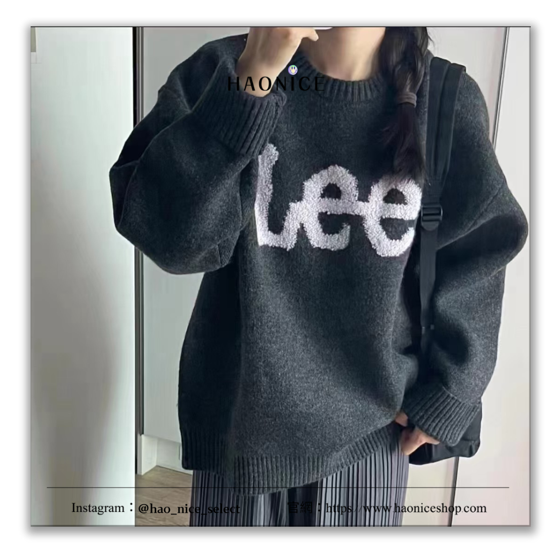 【HAO NICE】100%正韓🇰🇷Lee 經典logo 灰色針織毛衣 長袖 針織衫