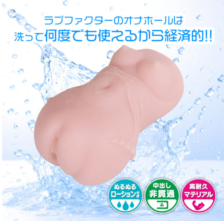 「R18.Japan」「預購」kicci RACING！淫乱ヴァンパイア 三日月 ドキドキ 発情予告！（LFKK25-039）飛機杯（只限成年人購買）