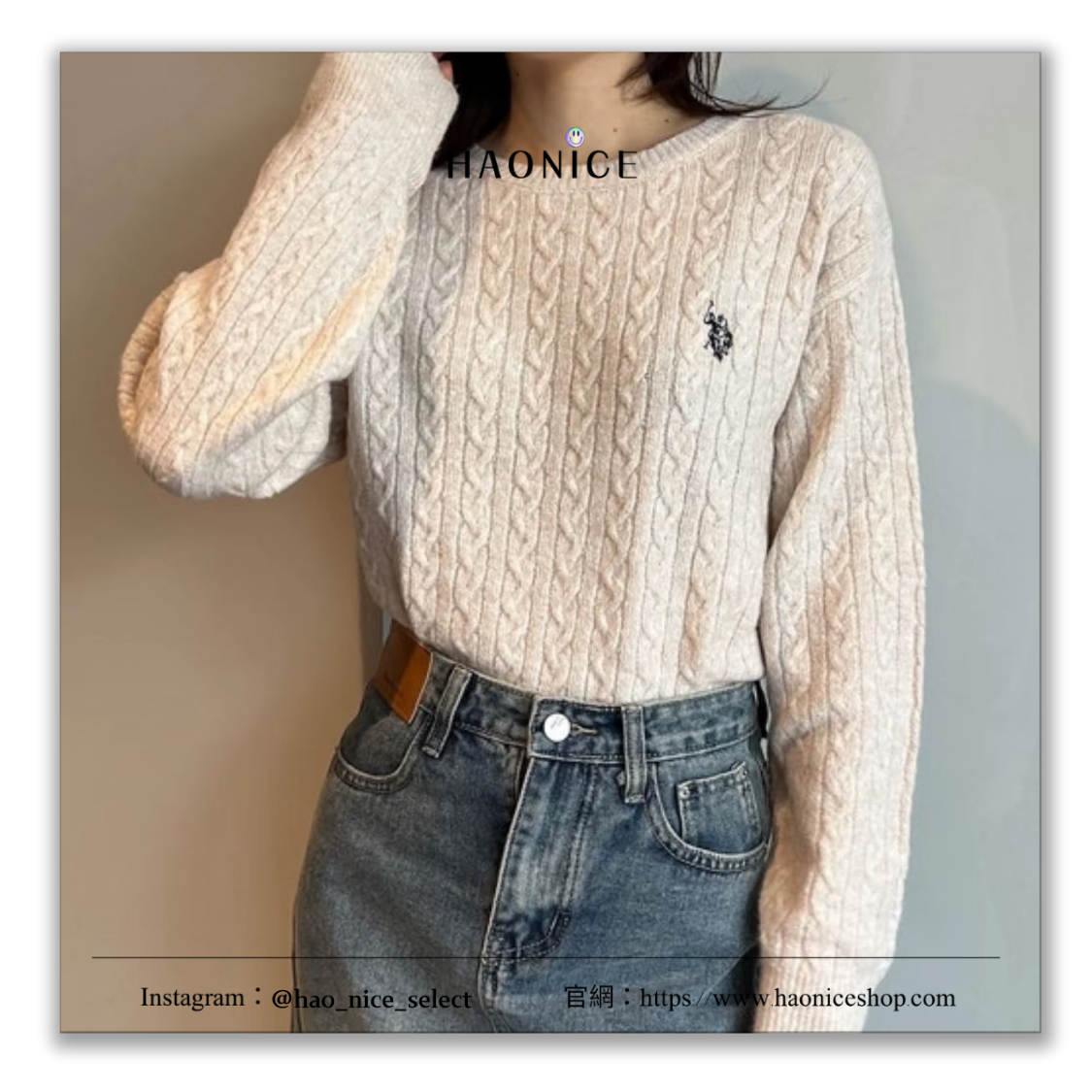 【HAO NICE】日本限定🇯🇵 U.S Polo Assn.經典馬球logo 麻花扣針織毛衣 針織衫