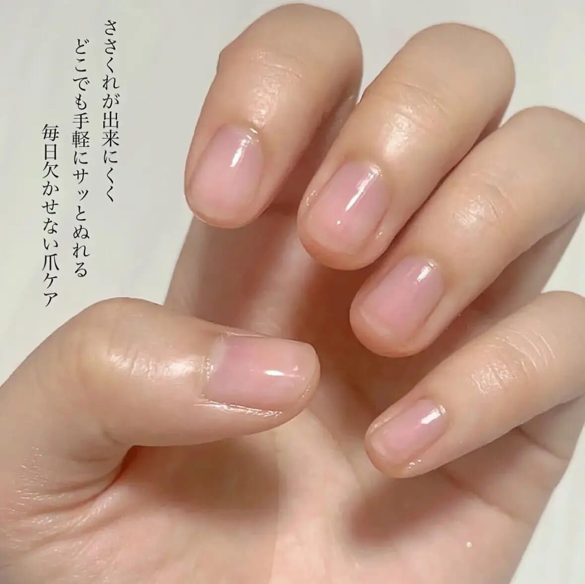 日本直送含摩洛哥堅果油成分指甲滋潤油