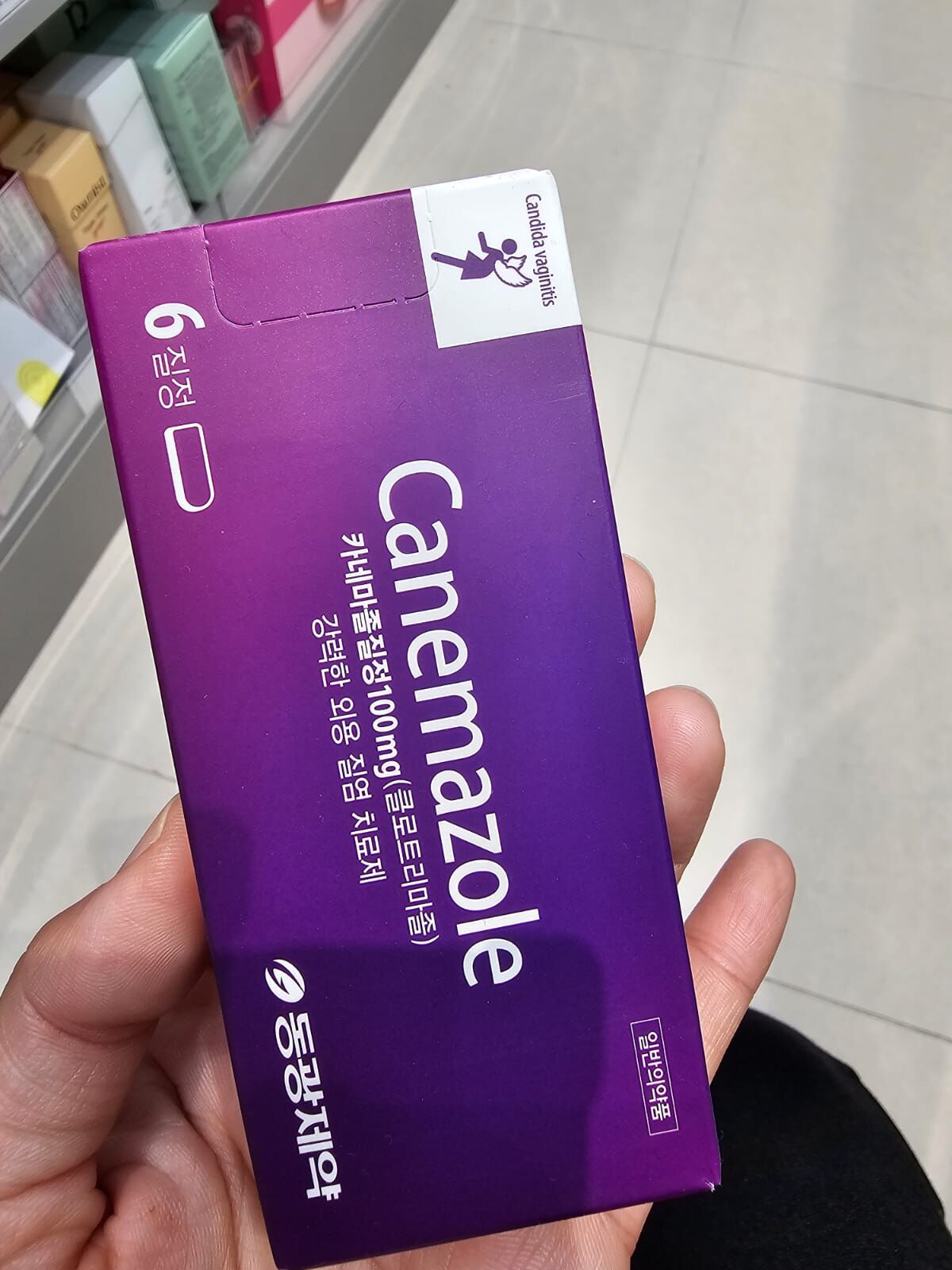 KR1 Canemazole 婦科塞藥