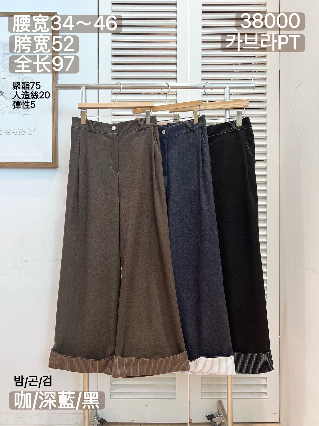 LUXE 條紋寬鬆直筒褲（K11 FA833）