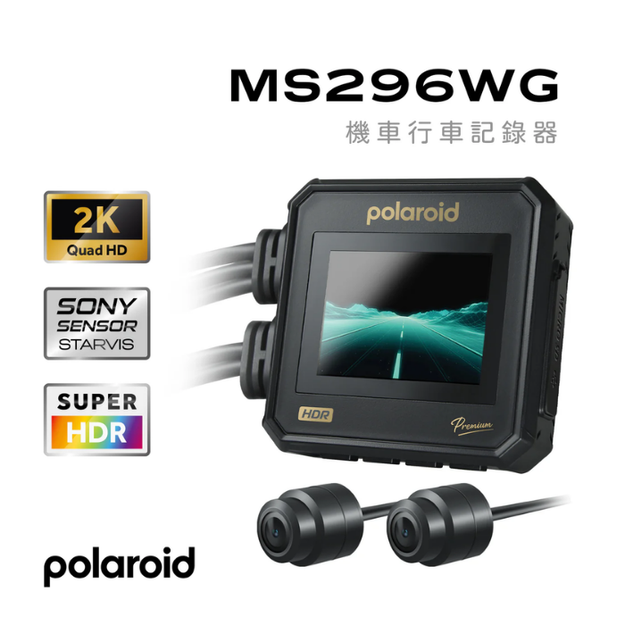 Polaroid MS296WG 機車行車記錄器（行貨一年保養）