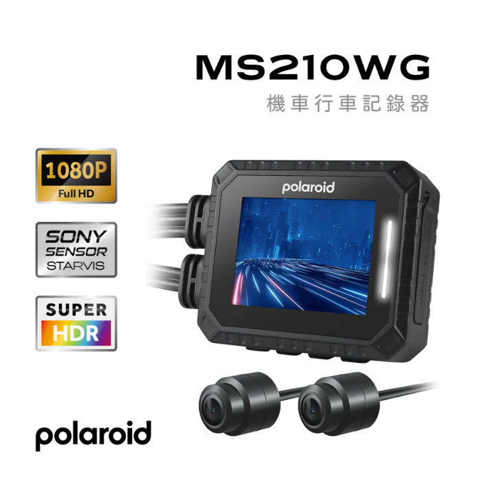 Polaroid MS210WG 機車行車記錄器（行貨一年保養）