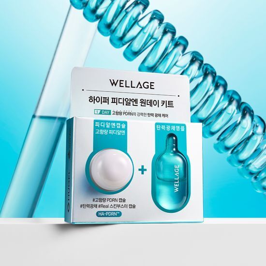 WELLAGE 超效PDRN一日修護組