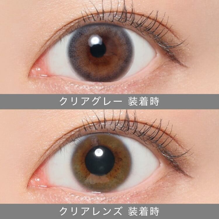 Secret Candy Magic Monthly (Clear Gray)