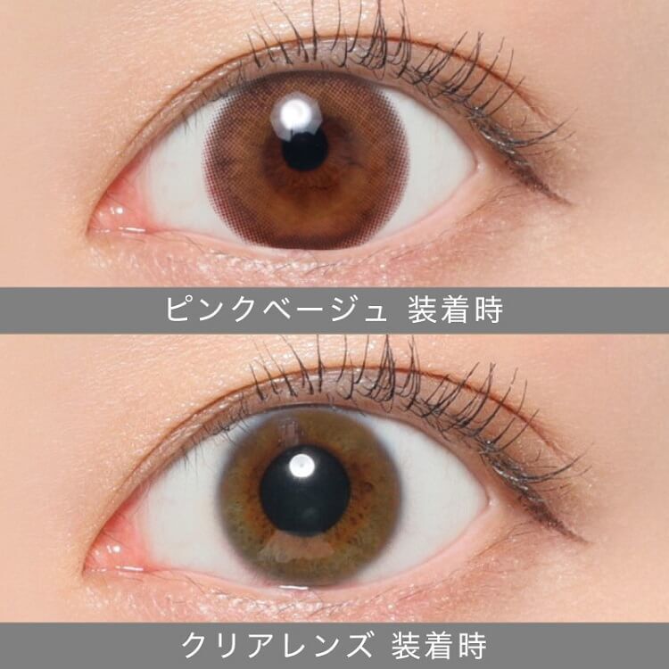 Secret Candy Magic Monthly (Pink Beige)