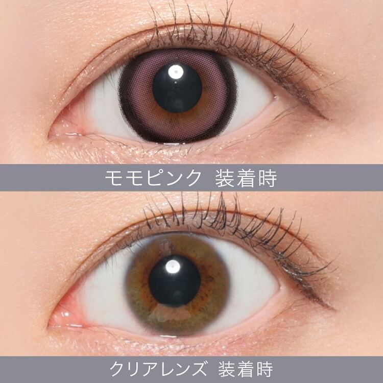 Secret Candy Magic Monthly (Momo Pink)