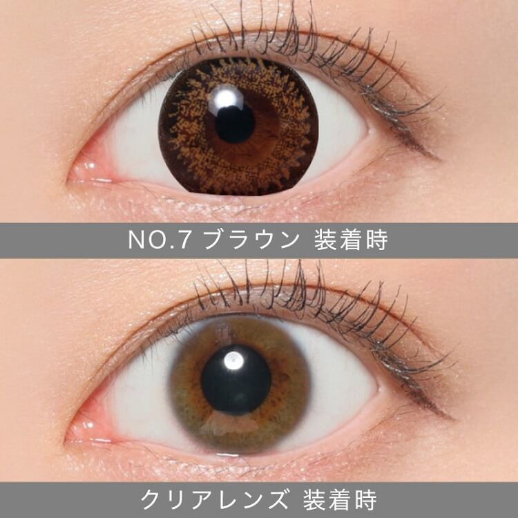 Secret Candy Magic Monthly (No.7 Brown)