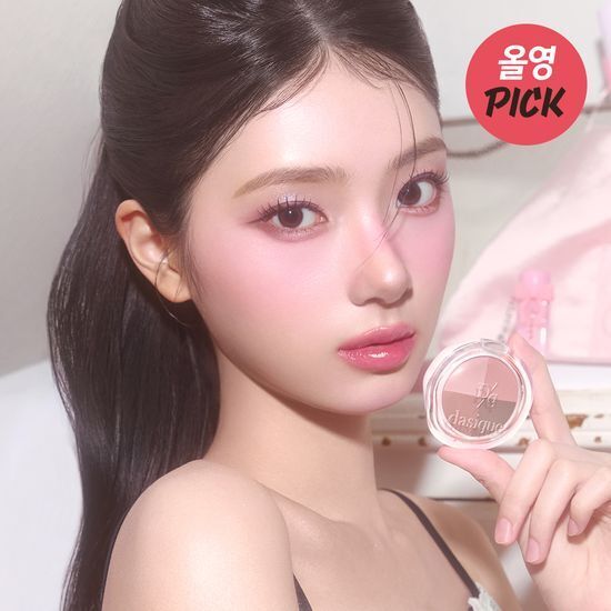 dasique 芭蕾柔光四色眼影盤【4款色號】