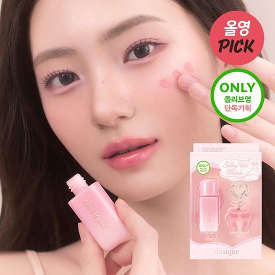 dasique 柔霧絲絨胭脂【2款色號】