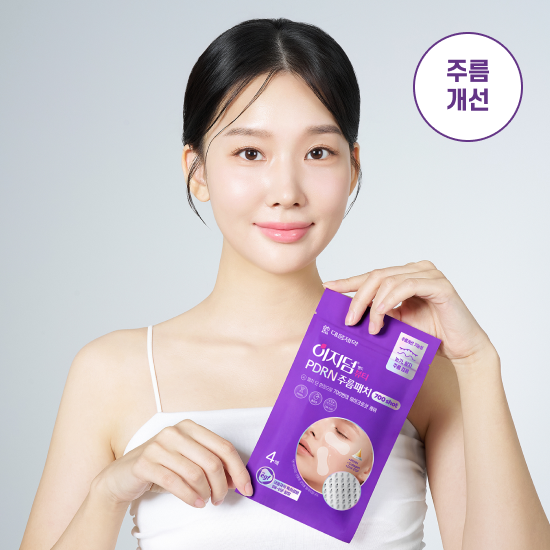 Easyderm Beauty PDRN 抗皺微針貼 700 Shot 4片