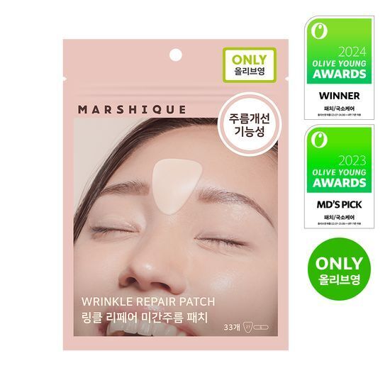 MARSHIQUE 皺紋修護貼 (眉間專用)