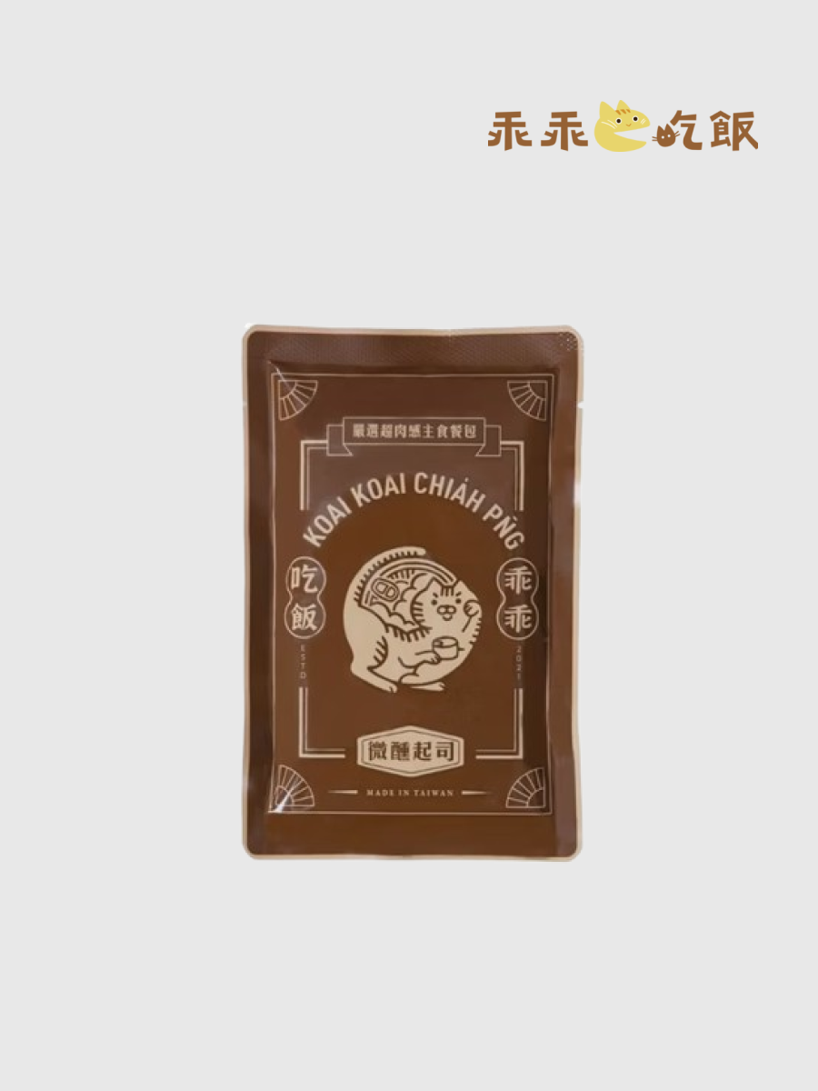 【乖乖吃飯】嚴選超肉感主食餐包 獨享餐｜微醺起司 100g