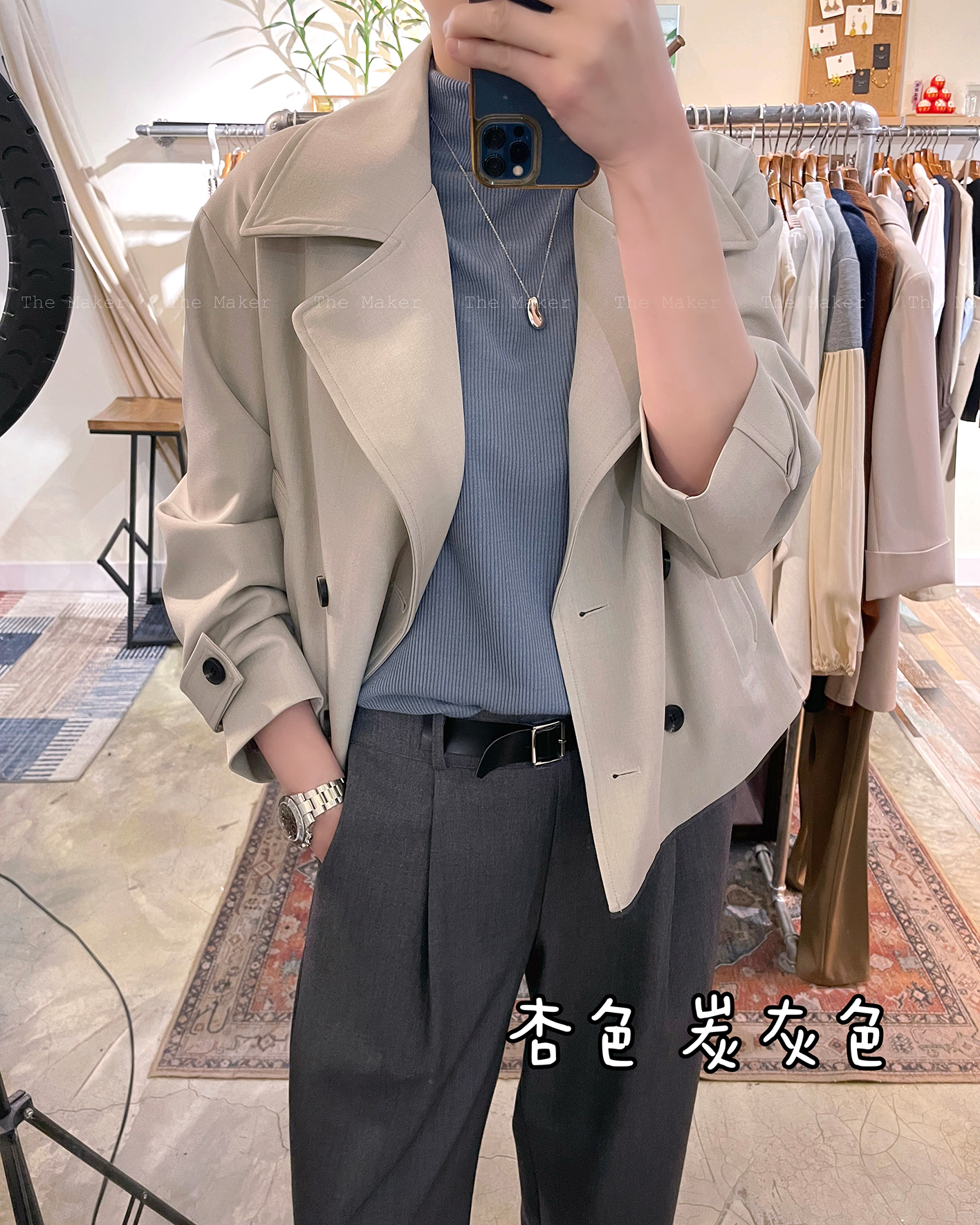 🍁 孖襟短乾濕褸 🍁️