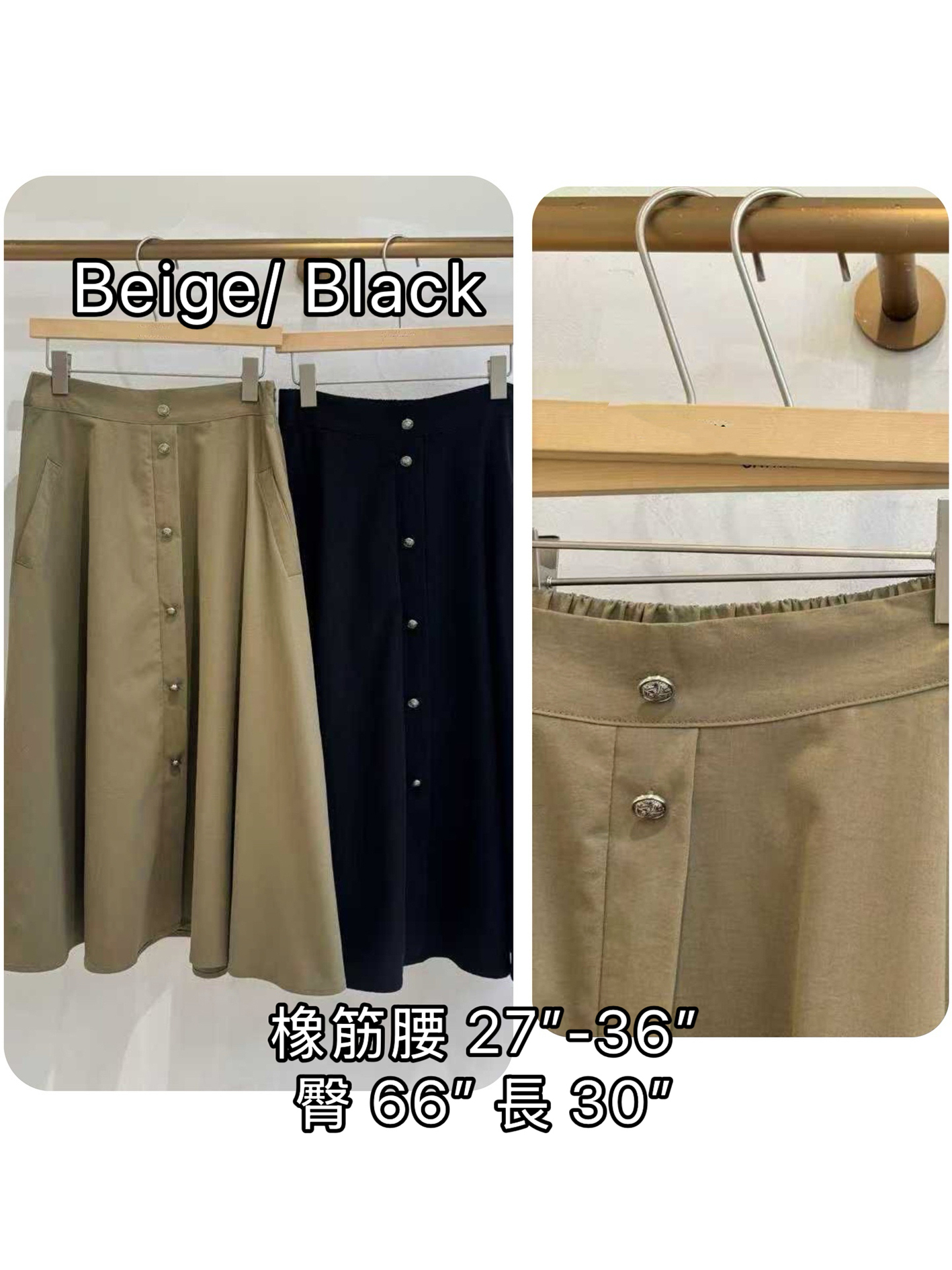 👗 鈕鈕橡筋腰A字裙 👗