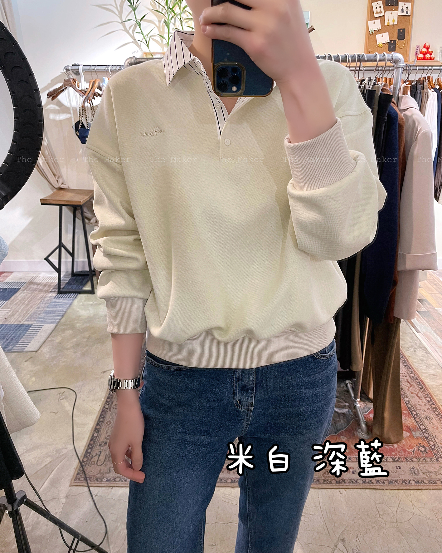 🪙 男友風超舒適衛衣 🪙