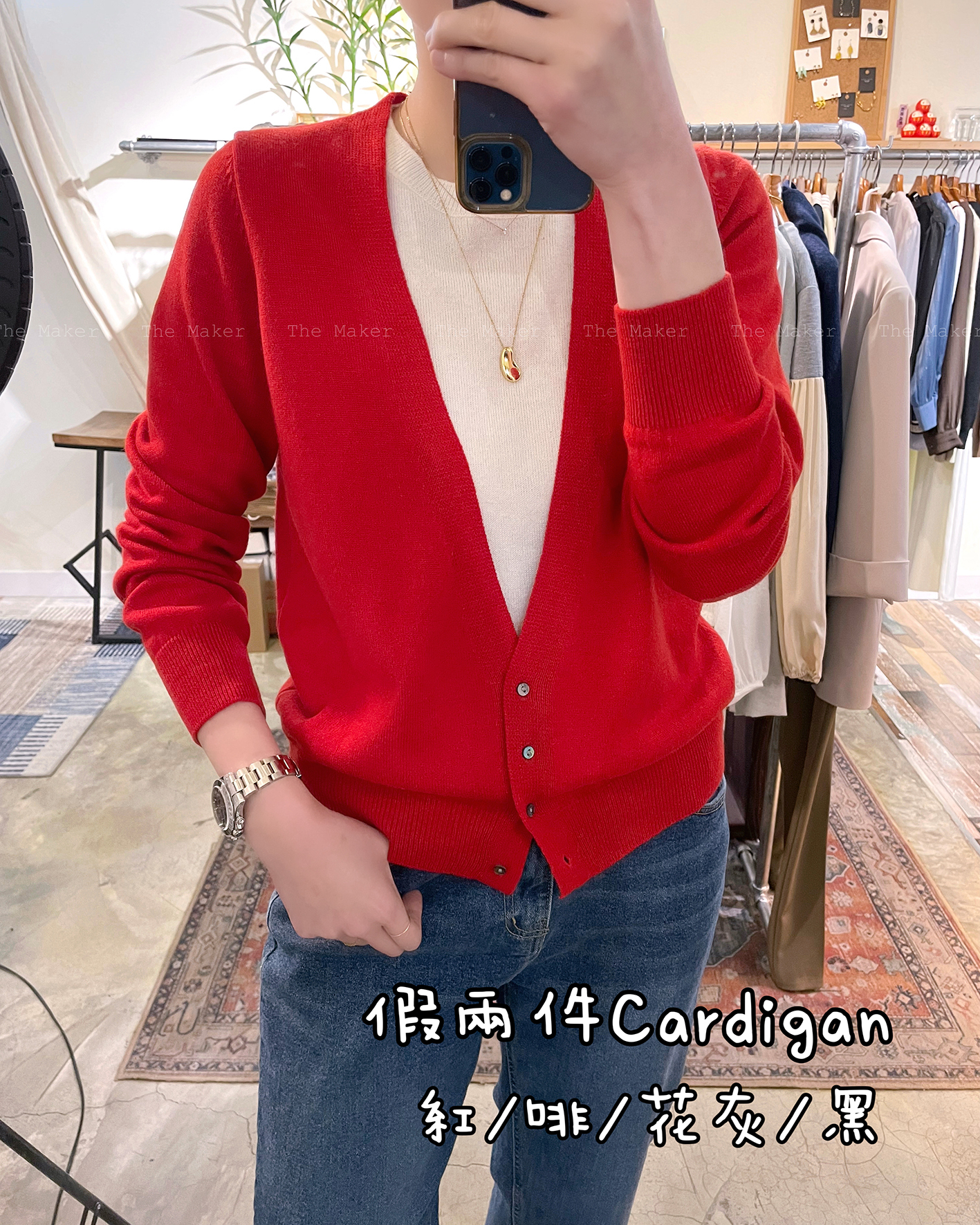 🥇 懶人必備 假兩件針織Top 🥇