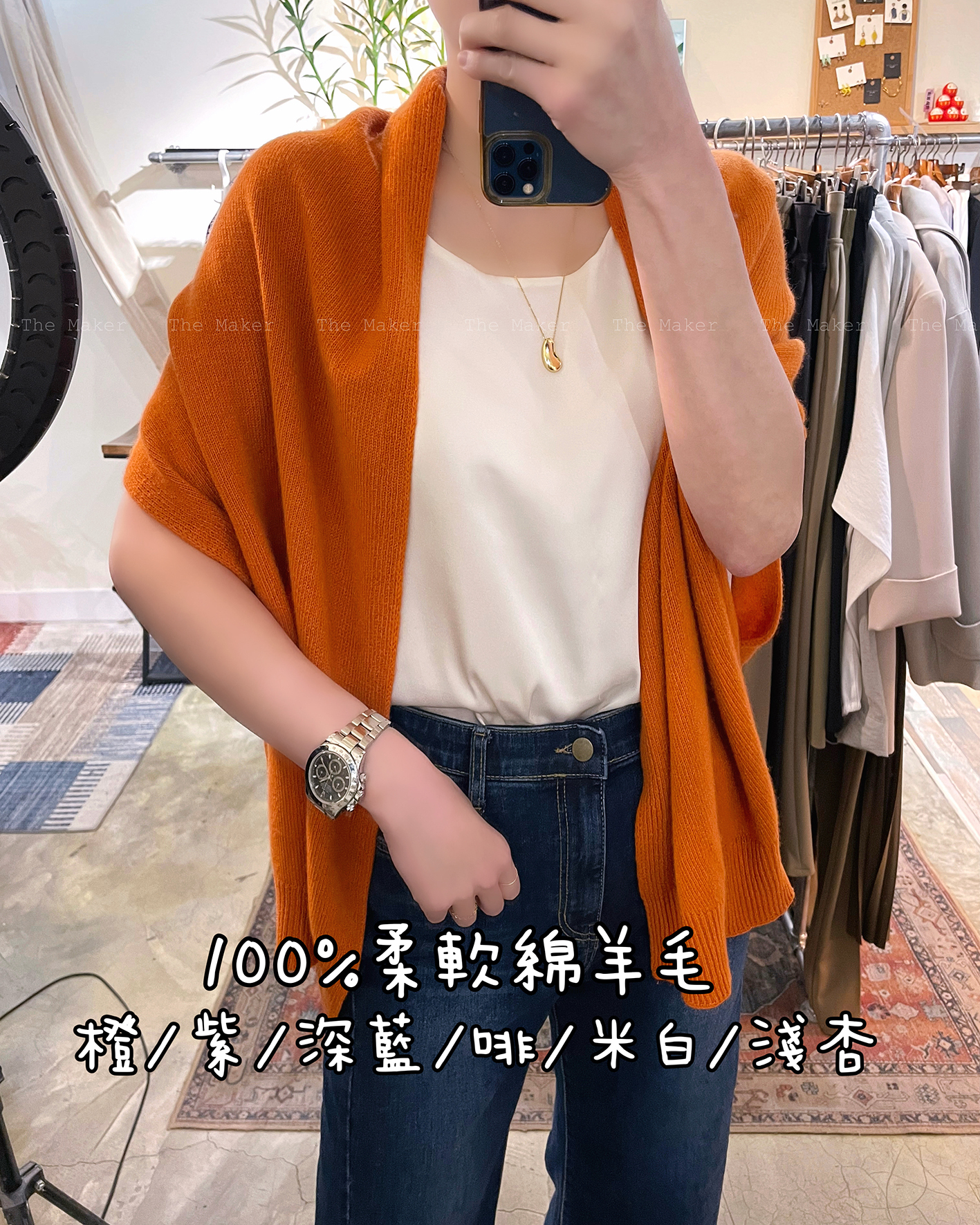 🧡 保暖輕盈- 超舒服綿羊毛外套 🧡