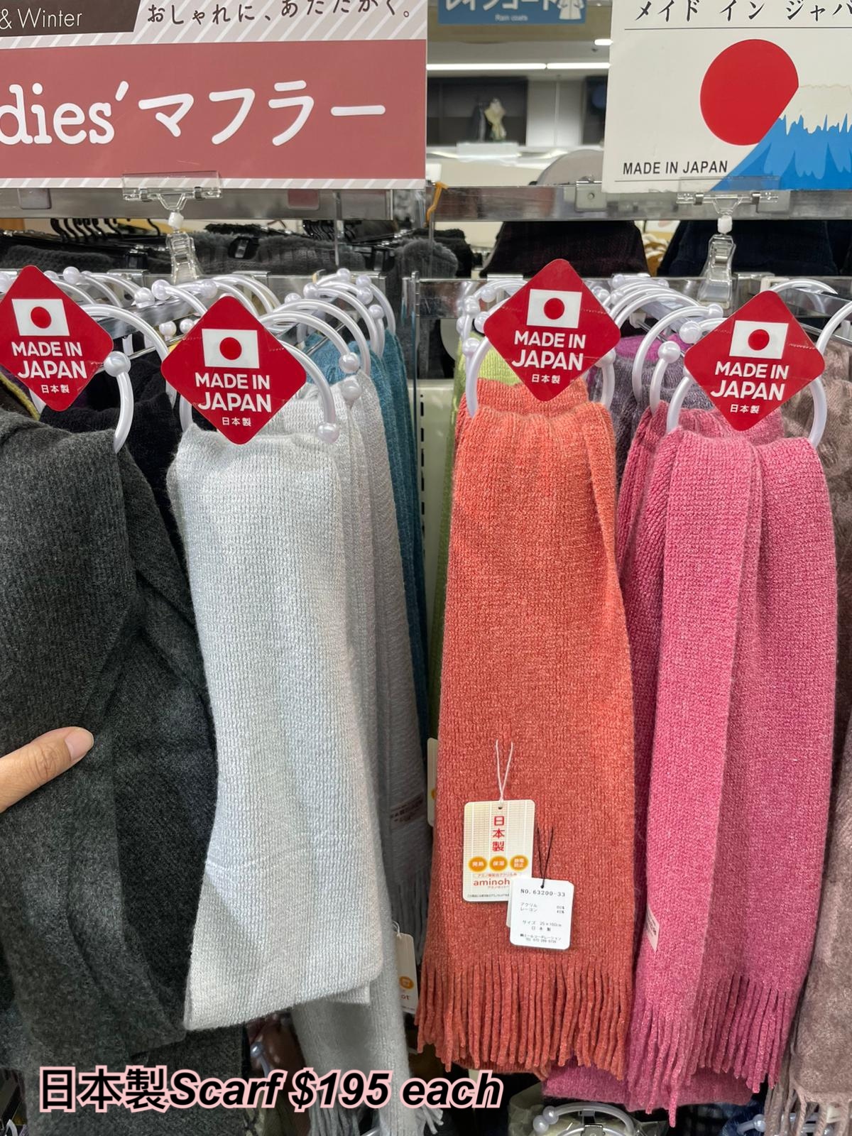 2025 日本製淨色長款scarf / 多色