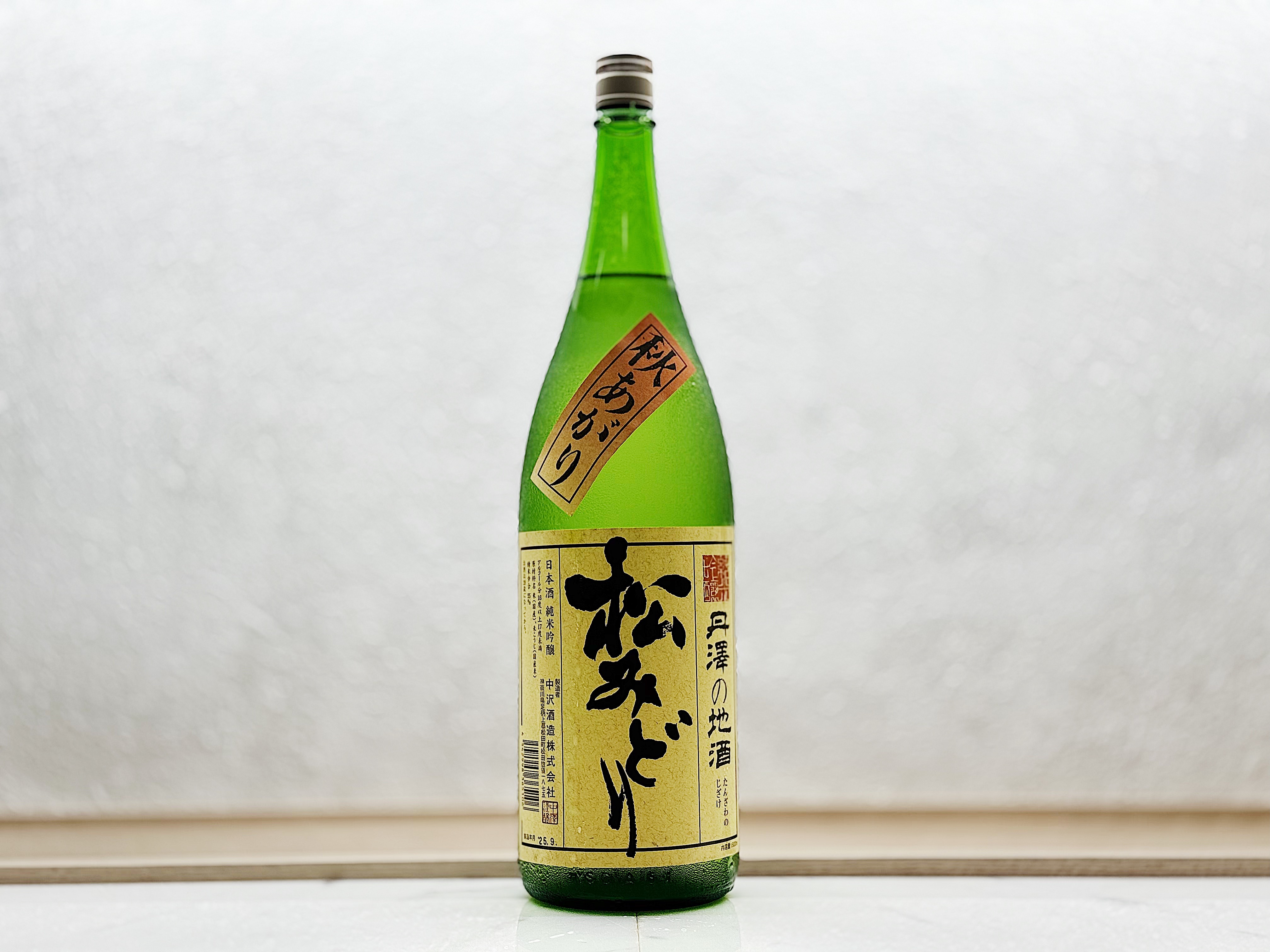 松みどり 純米吟釀 秋酒 1800ml