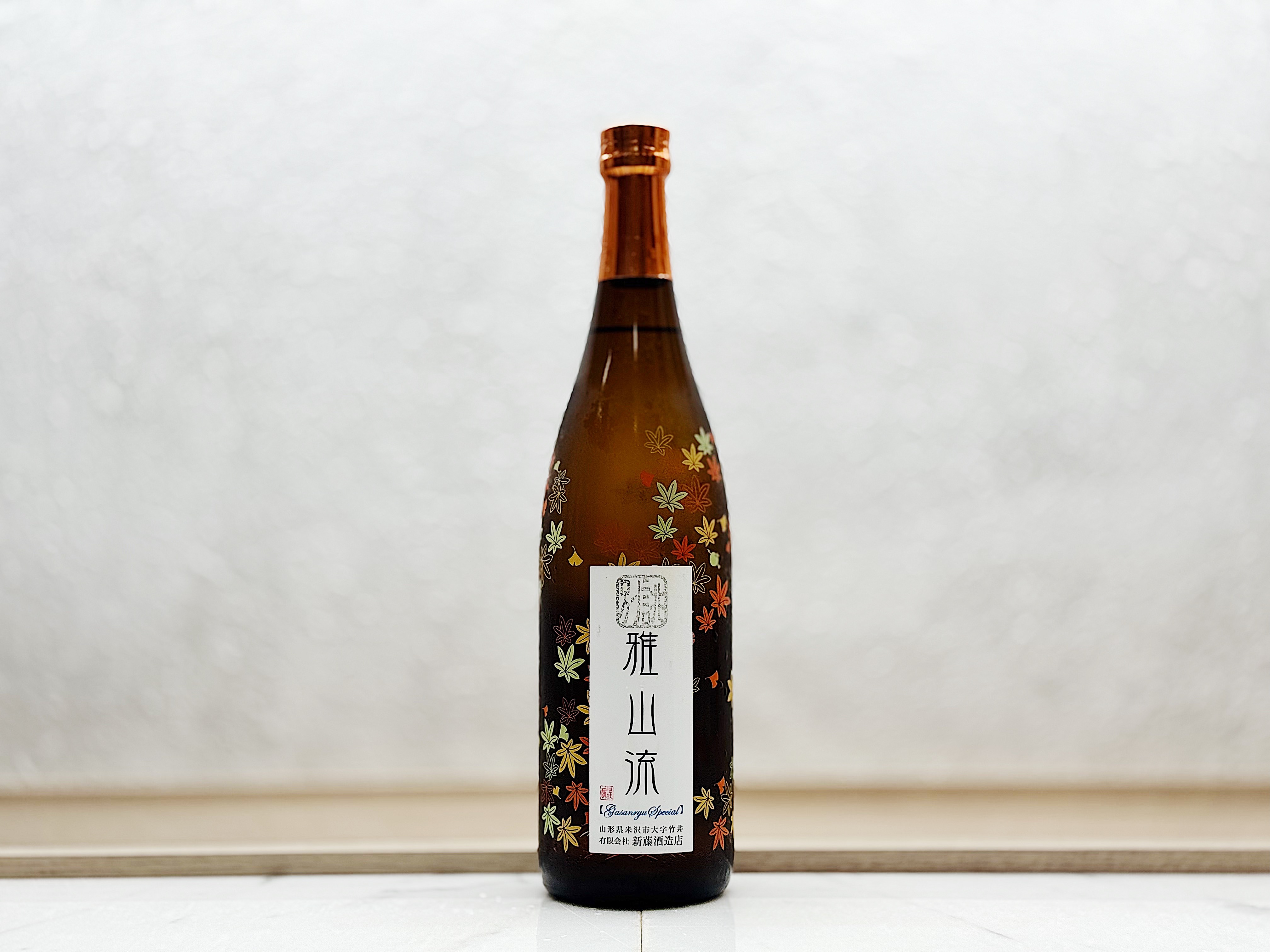 別誂・雅山流 純米吟釀 紅葉 生詰