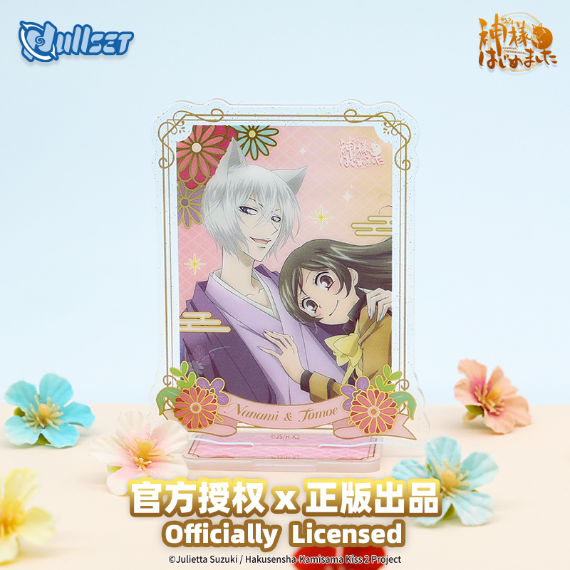 元氣少女緣結神立牌-奈奈生和巴衛