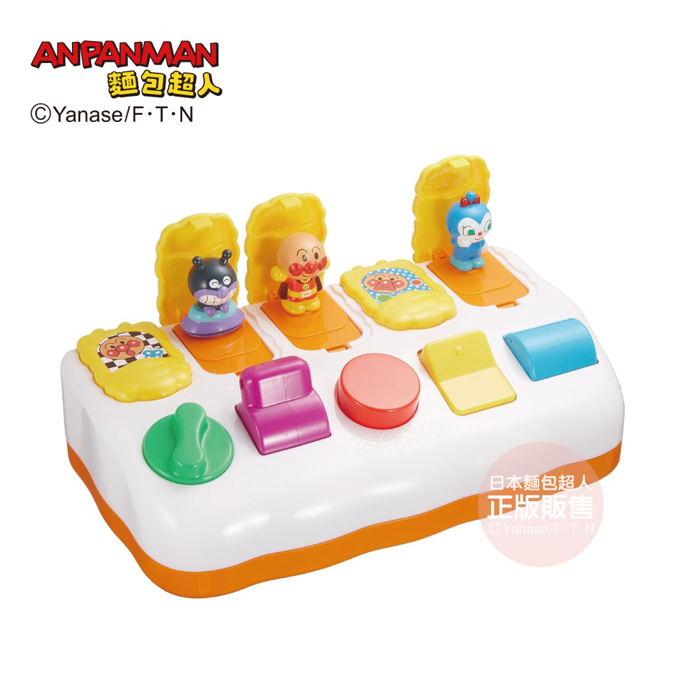 麵包超人跳出來開關玩具 (1歳以上)