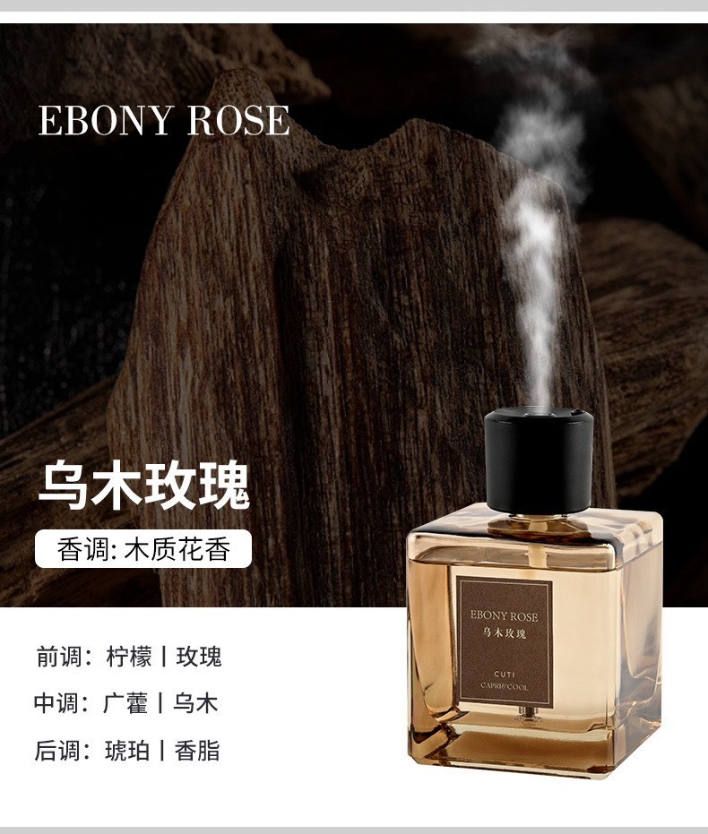 空間魔瓶香水香氛機(500ml)